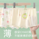 京伽（JING JIA）女童内裤3莫代尔冰丝6平角裤9-12岁儿童中大童女孩初中生四角短裤 5155+5158【7A抗菌裆】-4条 3XL (150) 建议体重60-80斤