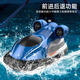 
The mini six-way remote control submarine speedboat nuclear submarine small remote control hovercraft fish tank charging play toy waterproof coffee hovercraft dark blue 2.4G standard - battery delivery screwdriver