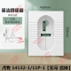 九牧（JOMOO）卫浴蹲便器14168卫生间蹲坑式存水弯陶瓷便池防臭蹲便器14126 【无弯 后排】14168-1-11K-1 蹲便器