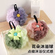 Bath ball is durable and does not scatter flowers. Large bath ball is super soft and cute. Children's bath ball is a high-end bath ball. One sun flower bath ball.