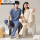 Modal summer couple pajamas pure cotton lapel cardigan Korean large-size short-sleeved trousers simple solid color home clothing set ZT9733 women-9833 men M men L (165-170C, 100-125Jin [Jin equals 0.5 kg])