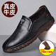 Red Dragonfly (RED DRAGONFLY) official website, Fang Ship Store Flag Official website, leather shoes, men's 2024 new men's shoes, autumn and winter breathable business casual shoes, soft cowhide cow 6198 new khaki rubber sole 38
