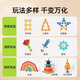 乐乐鱼（leleyu）积木3-6岁儿童玩具大颗粒雪花片拼装1000片带收纳箱男女孩礼物