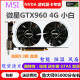MSI GTX950 2G/960 4G/1050Ti 4G/750Ti computer gaming independent graphics card MSI GTX 1050Ti 4G single fan