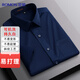 Lomon twill short-sleeved shirt men's summer solid color long-staple cotton business casual professional formal white shirt men's work wear