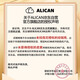 Alican-Tränenzeichen flüssiger Katzenhund Tränenzeichen orales Serum Pet Lutein Bixiong Bomei entfernt Tränen und eliminiert Taiwan-Tränendrüsen orale Flüssigkeit-20ml