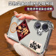 
APPLE Apple 16Plus mobile phone case iPhone 16PLUS protective case A3291 new model full-inclusive anti-fall simple [Sakura Pink] Ping An Good Fortune Tempered Film Apple 16plus