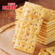 Naziba Nazbo Black Trüffel Schinken Schinken Lemai Chia Samen Salzige Kekse 728g*1 Box