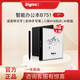 
BIGME Big Me 7-inch 300PPI smart office book ink screen e-book reader handwritten book e-book electronic notebook electronic notebook e-book reading and learning B751 standard configuration
