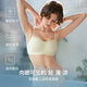 ubras无尺码小奶皮轻褶文胸罩隐形无痕内衣女粉底液隐形肤背勾