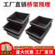 PVC Pont jetable plateau réservé carré en plastique Plastique Boîte intégrée Ventilation Prime Prime à double vidange Moule de trou réservé National Standard 200x200x15052