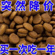 He Jian Gong dog food big bag 40 Jin Jin is equal to 0.5 kg 20 Jin Jin is equal to 0.5 kg 10 Jin Jin is equal to 0.5 kg 5 Jin Jin is equal to 0.5 kg Universal type for all dog stages, adult dogs, puppies, all dog breeds, universal large dogs, meat grain double food, universal for all dog breeds, 20kg 40 Jin Jin is equal to 0.5 kg