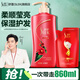 
Shulei Shampoo Glossy and Soft Moisturizing Anti-dandruff Control Shampoo, Universal Shampoo, Shower Gel Set, Camellia Shampoo 600ml+Shash 255ml