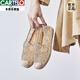 卡帝乐鳄鱼（CARTELO）单鞋女2025新款夏季网纱透气娘惹鞋草编鞋一脚蹬孕妇渔夫鞋 米色 35