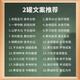旺仔牛奶高考中考加油励志礼物定制刻字礼品金榜题名5罐起发 12罐 大罐旺仔245ML-全上9855罐起发