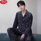 Langsha Men's Silk Pyjamas Spring and Automne Automne Longs à manches à manches à manches de grande taille Men de grande taille de cardigan décontracté.