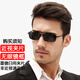 Shangtong sunglasses clip-on polarized myopia glasses sunglasses for driving and fishing special anti-UV400 can be turned up 508