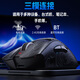 Wolf Spider (AULA) SC620 wireless 2.4G/Bluetooth/wired three-mode hollow mouse e-sports lightweight hollow gaming Bluetooth mechanical desktop notebook universal mouse metal texture titanium cyan-PWA3311
