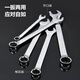 Deli open-ended torx wrench 8+1 cloth bag set dual-purpose multi-functional labor-saving quick auto repair mechanical maintenance tool