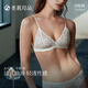 Suji Liangpin Small French Flower Buds French Triangular Cup Sexy Lace Breathable Underwear Women's Deep V Bra Thin Backless Summer Backless Man Yue White French Small Flower Buds Sexy Anti-bulge M (75A,750B,75C)