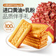 良品铺子零食大礼包 生日礼物 送女友 坚果肉干肉脯辣条 聚会零食大礼包 大黄油饼干688g*2盒 -