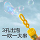 
babycare mini bubble stick children's toys 3-6 years old outdoor handheld internet celebrity toys gifts blow bubble water boy and girl mini bubble stick upgrade model - 4 pieces