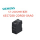 Siemens analog output module 6ES7 135-6HD00-0BA1