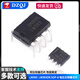 LM393 N/P LM393DR SOP-8 voltage comparator chip IC DIP-8 dual comparator chip LM393SOP-8 (5 pieces)