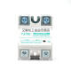 ZYG-D4810/4820/4825/4840/4860/4880/48100 Solid-state relay DC ZYG-D4810/4820/4825/4840/4860/4880