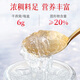 Beijing Tongrentang Instant Bird's Nest 40g * 15 Boîte-cadeau Boîte cadeau Boîte cadeau pour les aînés aux parents