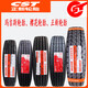Zuimi Zhengxin 750R16 full wire tire Zhengxin 700R16 vacuum tire 825R16 Zhengxin 900R20 truck tire Magis MA265-750R16-16 layer vacuum tire full wire