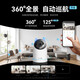 Huawei Smart Selection Hongmeng Smart Selection Puffin Camera 8 million monitoring home indoor security mobile phone remote conversational 360-degree night vision panoramic baby baby PTZ caregiver 3s4K built-in dual-core 128G two-way call