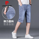 
Pier Cardin men's five-point jeans summer thin denim shorts men's stretch five-point trousers breeches cropped pants casual mid-range trousers 687# blue (single-piece) 31 [130-139Jin[Jin equals 0.5 kg]]