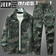 吉普（JEEP）春秋弹力工作服套装男劳保服耐磨工地工厂干活穿汽修户外工装外套 弹力【JQ679灰色】套装 夏季薄. M 165【适合90-110斤】