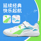 Li Ning (LI-NING) table tennis shoes children's Hawkeye 2.0 breathable shock-absorbing professional competition training sports shoes 34