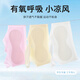 Modal 2-pack girls underwear for development primary school students' underwear for 9-12 years old thin vest large children and girls' bra
