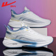 Warrior Official Sneakers Herrenschuhe für atmungsaktive Sommer -Laufschuhe leichte und vielseitige Flugschuhe für Männer weiß, grau und blau 42