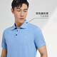 YOUNGOR POLO shirt men's POLO shirt solid color polo shirt light business blue green 2XL