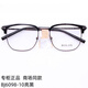 Tyrannosaurus King Hedi Optical Frames Fashionable Men's y Women's Frames BJ6098/6198/6105 Frame + Big Brand 1.56 Lentes asféricos