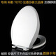 TOTO马桶盖加厚CW864 CSW718B CSW719B CSW729B PP