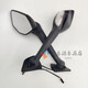 Huanghan adapté aux accessoires de moto Chunfeng CF650-10 Miroir de recru