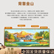 Pinturas de Feng Shui contra Jinshan Decoración de la sala de estar Pinturas Cornucopia Sofá Fondo de pared Pinturas colgantes Paisaje Atrenamiento de la riqueza Mural 12596 Montañas verdes del amanecer 80*40ps Marco dorado + lienzo de aceite