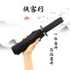 天堂武士雨伞长柄伞男士自动超大号日系创意个性帅气刀伞剑伞直柄定制 反光条经典款24骨刀伞送背带伞
