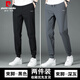 Pier Cardin Casual Hosen für Männer Frühling und Sommereis Seide Schnelltrockne lose große Größe einfache gerade Hose für Männer Sportbindungen Schwarz Straight + Dark Grey Gerade XL