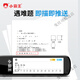 
SUBOR (SUBOR) Unlimited Books and Reading Pen Universal English Dictionary Pen Children's Early Education Elementary School Students from Junior High School to High School English Intelligent General Practice Machine English Word Memorization Learning General Practice Large Screen Standard Edition 8G
