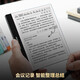 
BIGME Big Me 7-inch 300PPI smart office book ink screen e-book reader handwritten book e-book electronic notebook electronic notebook e-book reading and learning B751 standard configuration