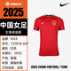 Nike (Nike) 2025 Chinese Team Home Fans Version Jersey Kurzärmelig-Fußballuniform für Männer FZ9018-687 Light Cricket Trikot s