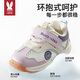 
Moertu Children's Shoes 2025 Four Seasons New Soft Sole Sole Toddler Shoes Boy Girls Kindergarten Indoor Mesh Breathable Anti-Kicking Shoes