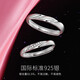 Fan Qi's popular Love Frequency Pairing Ring Mobius Sticky Open Ring Ring Anniversary 520 Gift with Original Gift Box Love Frequency Open Pairing Ring-999 Pure Silver