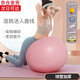 Mukekeke Yoga Ball Fitness Ball Pilates Size Ball Thickened Explosion-proof Sensory Training Pregnant Women Midwifery Massage Ball Yoga Ball 55CM Light Pink